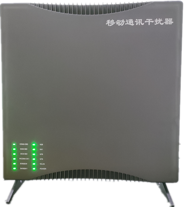  九原信令级放装型数字移动通信干扰器