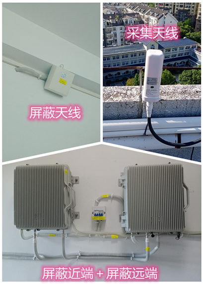  九原某检察院保密室屏蔽案例（数字信令级）