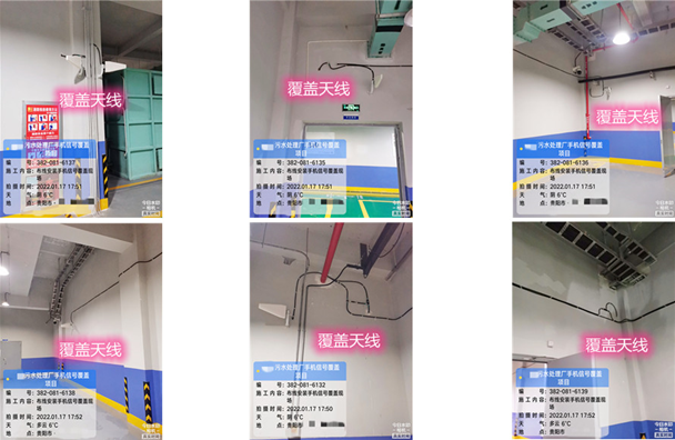  九原污水处理净水厂地下箱体覆盖案例